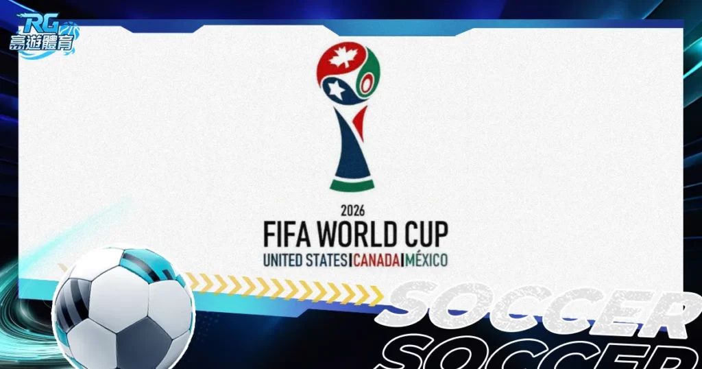 水花之城波,澜再起,铁血英雄改,世界杯投注,2026世界杯,投注技巧,赔率分析,赛事预测