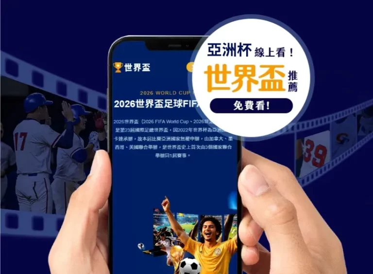 荷甲歷年冠,軍隊伍回顧,世界杯投注,世界杯投注,2026世界杯,投注技巧,赔率分析,赛事预测