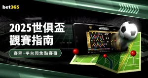 荷甲歷年冠,軍隊伍回顧,世界杯投注,世界杯投注,2026世界杯,投注技巧,赔率分析,赛事预测