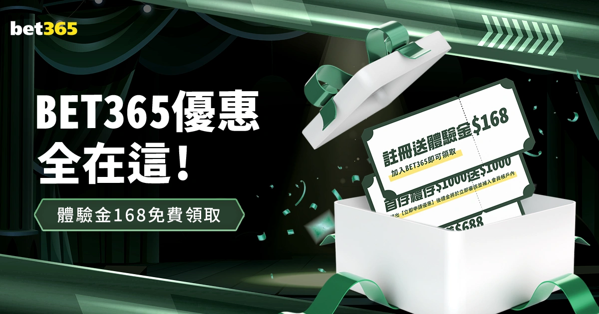 澳波巨星蒙,哥马利牵手,中超北方劲,世界杯投注,2026世界杯,投注技巧,赔率分析,赛事预测