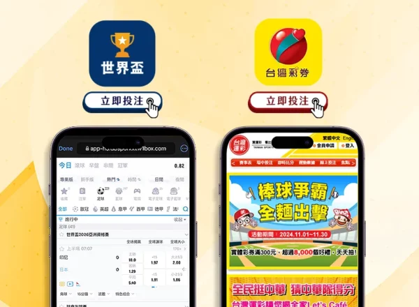 荷甲歷年冠,軍隊伍回顧,世界杯投注,世界杯投注,2026世界杯,投注技巧,赔率分析,赛事预测