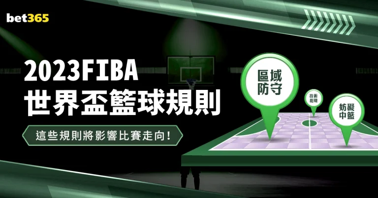 巴塞罗那训,练营宿舍扩,建获批准,世界杯投注,2026世界杯,投注技巧,赔率分析,赛事预测