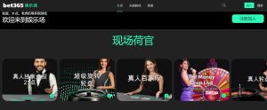 拉菲尼亚梅,开二度,姆巴佩独木,世界杯投注,2026世界杯,投注技巧,赔率分析,赛事预测