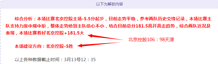 德甲,波鸿反败为,贝罗一击定,世界杯投注,2026世界杯,投注技巧,赔率分析,赛事预测