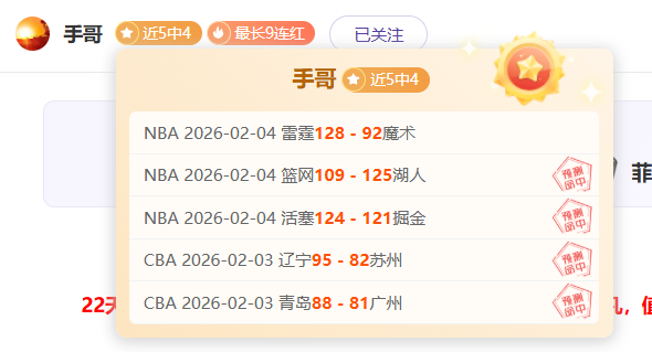 情报分析,金州勇士,丹佛掘金专,世界杯投注,2026世界杯,投注技巧,赔率分析,赛事预测