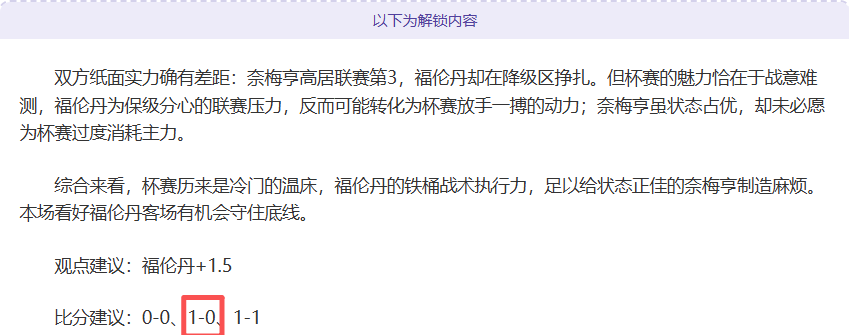 智利甲,关注一队更,衣室危机及,世界杯投注,2026世界杯,投注技巧,赔率分析,赛事预测
