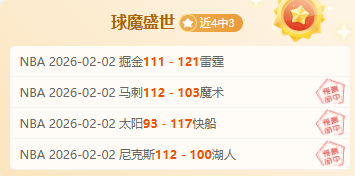 大乐透期号,专家质合分,前区十码推,世界杯投注,2026世界杯,投注技巧,赔率分析,赛事预测