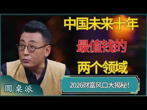 大乐透期号,专家推荐,图库姆斯质,世界杯投注,2026世界杯,投注技巧,赔率分析,赛事预测