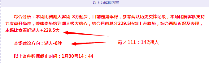 利物浦客战,基羅納,小勝,世界杯投注,2026世界杯,投注技巧,赔率分析,赛事预测