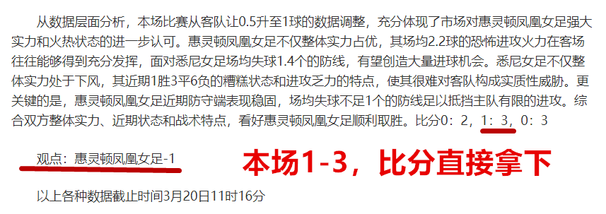 米特尔施塔,特失分,拉斯帕多里,世界杯投注,2026世界杯,投注技巧,赔率分析,赛事预测