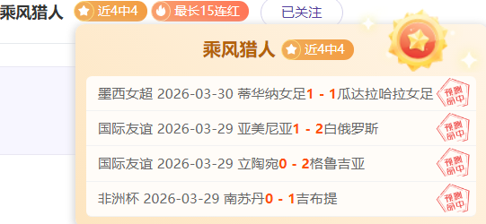 都江堰马拉,松期间酒店,价格疑遭哄,世界杯投注,2026世界杯,投注技巧,赔率分析,赛事预测