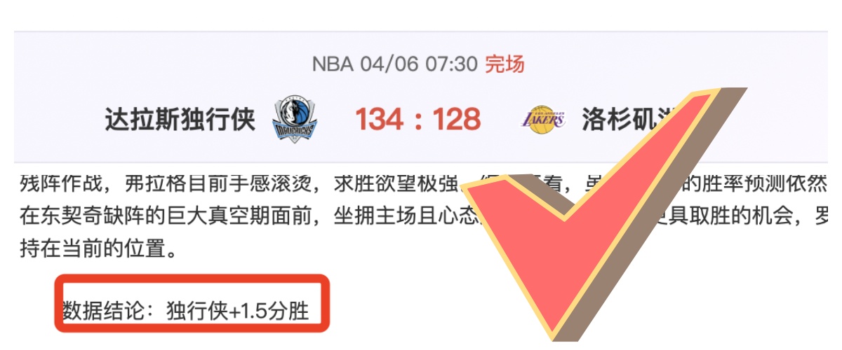 大乐透期号,专家推荐,萨索洛主场,世界杯投注,2026世界杯,投注技巧,赔率分析,赛事预测