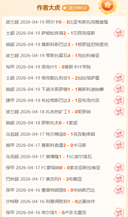 麦德林主场,对决弗拉门,首回合惨败,世界杯投注,2026世界杯,投注技巧,赔率分析,赛事预测