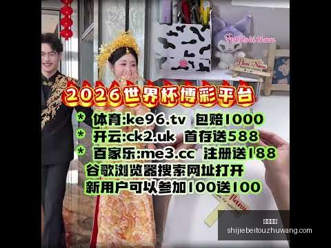 黎兵,岁再展风采,广东广州队,火博平台,火博平台App,火博平台下载
