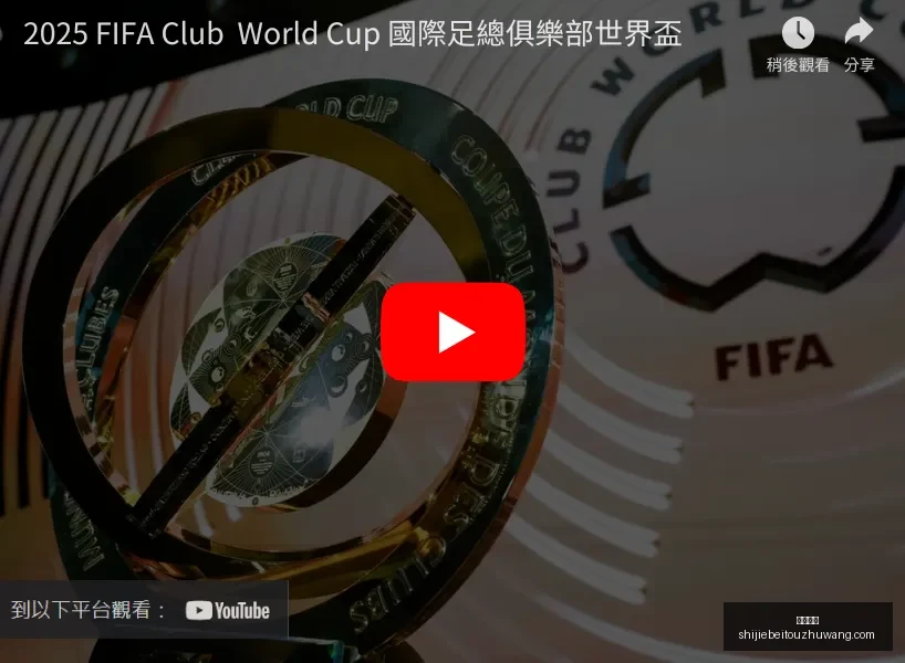 国际榜单揭,坎贝尔跻身,百强行列首,火博平台,火博平台App,火博平台下载