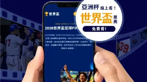 荷甲歷年冠軍隊伍回顧