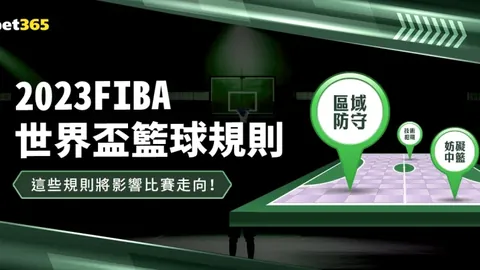 巴塞罗那训练营宿舍扩建获批准，备战比赛球员入住