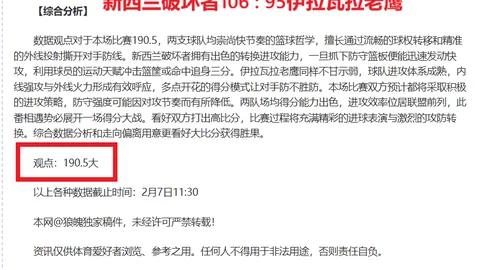 周一002女亚洲杯分析：朝鲜女足VS中国女足专家推荐