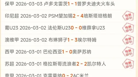 《體育晨報》曝尼科·威廉姆斯成巴薩引援目标，出色表现引皇马与英超豪门争相关注