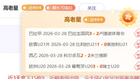 中国速滑男队世锦赛接力夺金，首获世锦赛接力金牌殊荣