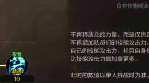 利物浦中场换血，柯蒂斯琼斯或面临调整