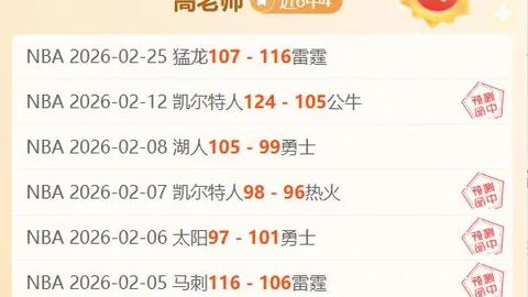 利雅得胜利近期状态出色，今日能否延续连胜
