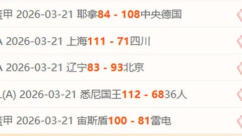 大乐透期号关键战：专家质合分析前区十码推荐